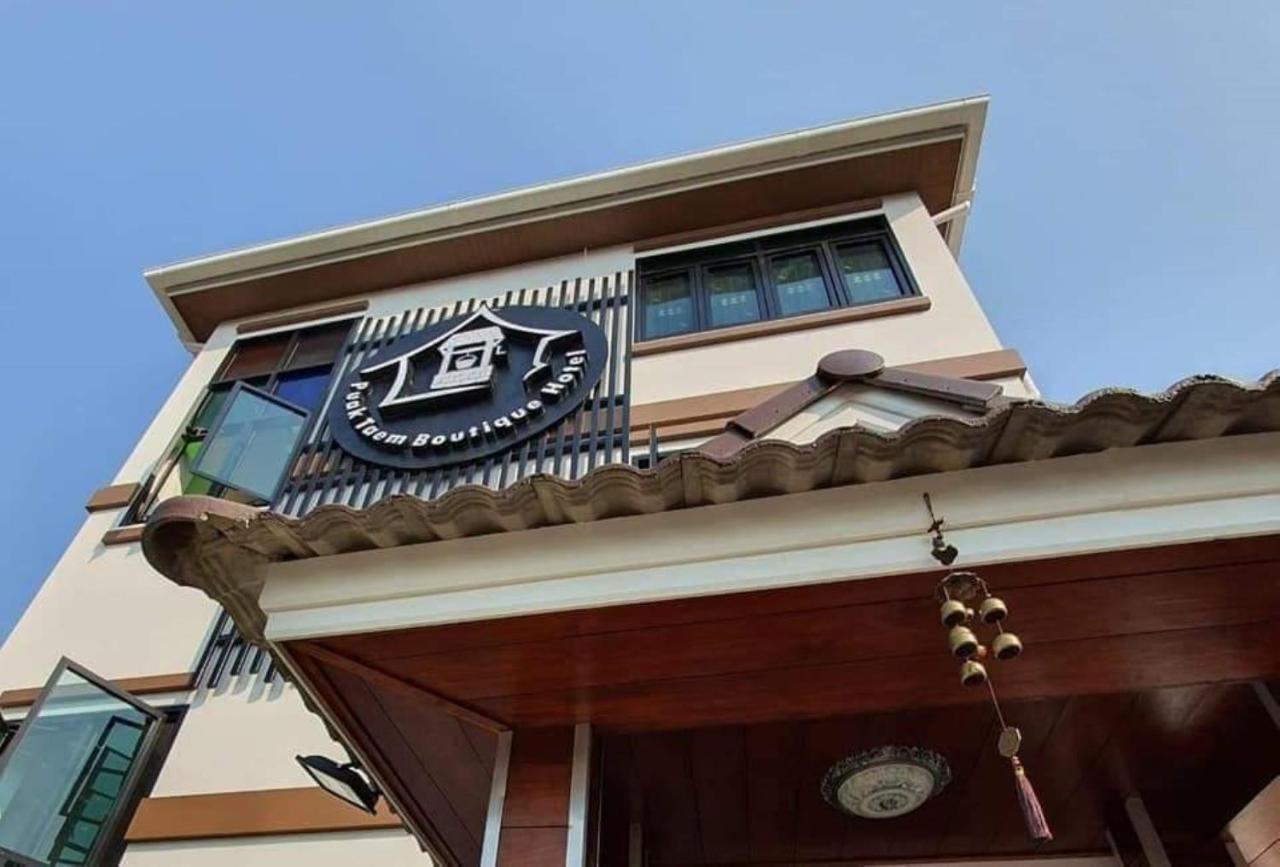 Puak Taem Boutique Hotel 치앙마이 외부 사진